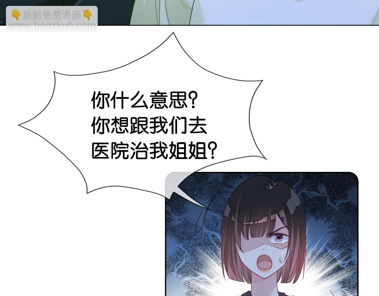 第73话 我可以救她74