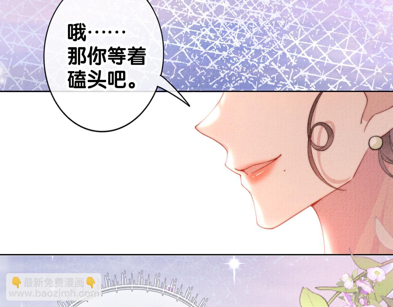 第73话 我可以救她80