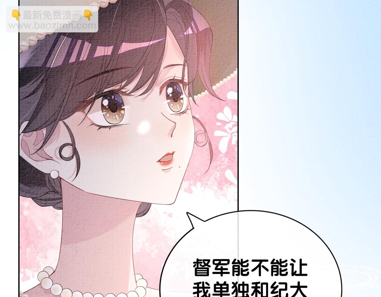 第73话 我可以救她91