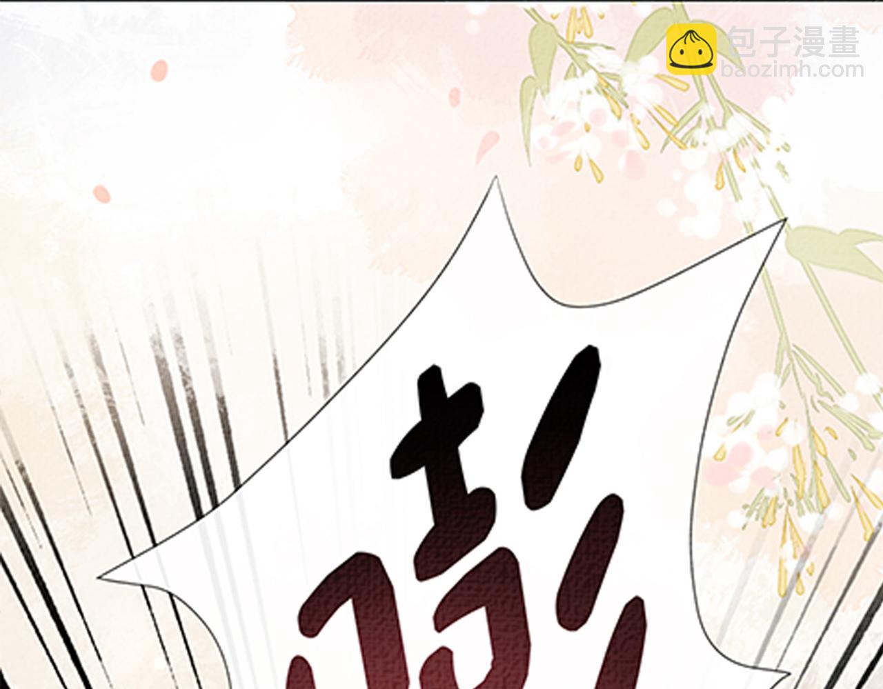 第75话 兑现约定？120
