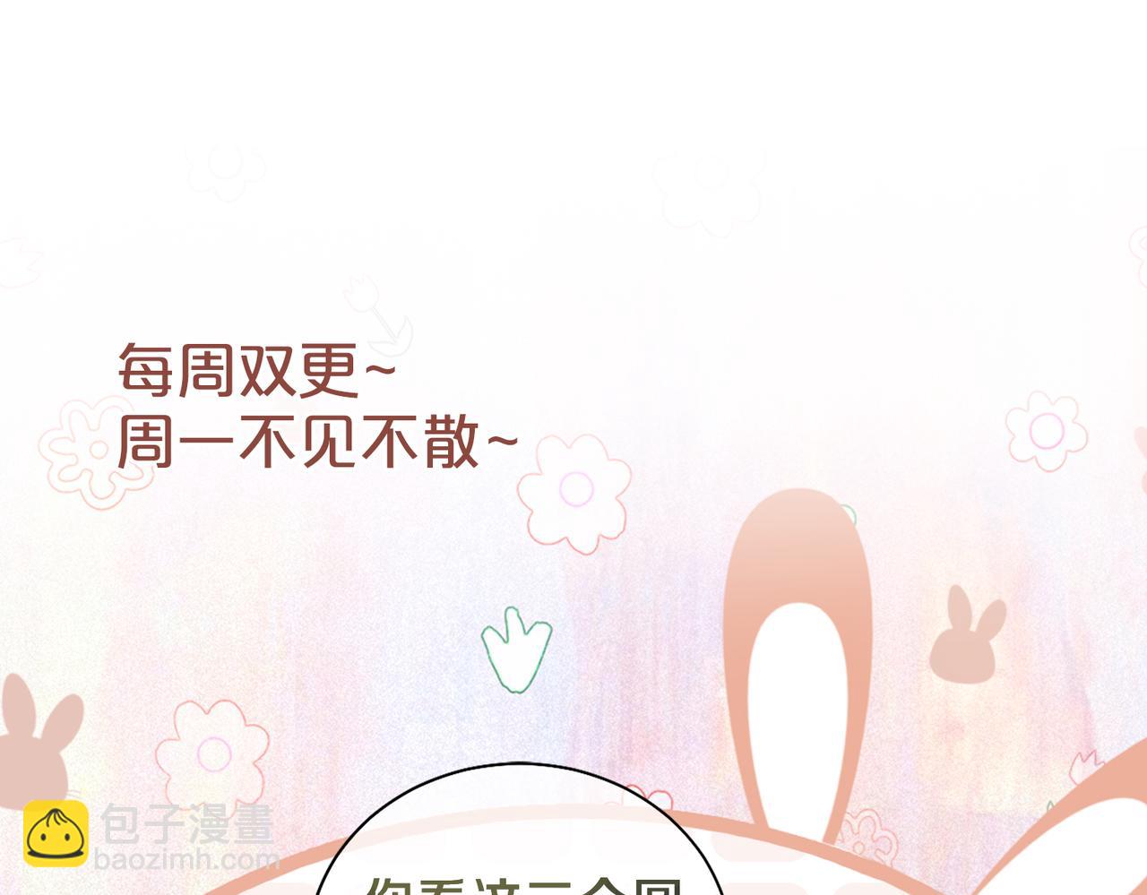 第75话 兑现约定？124