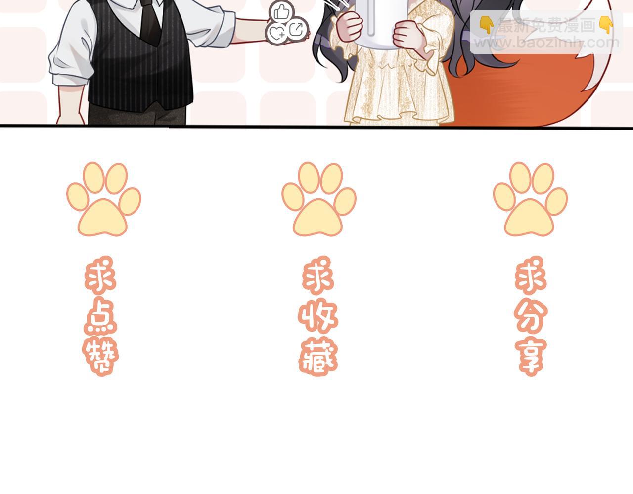 第75话 兑现约定？126