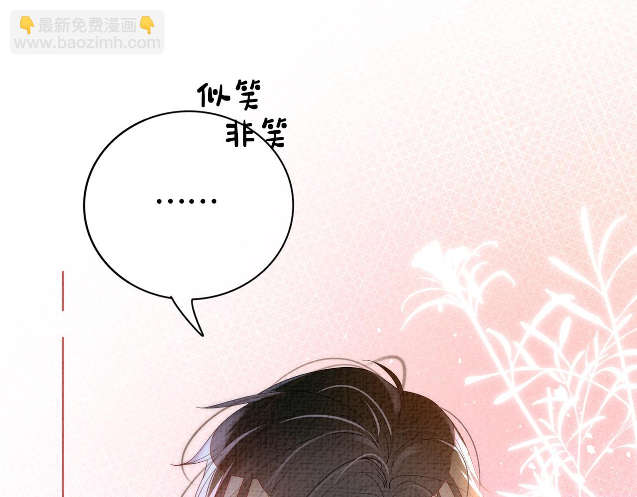 第75话 兑现约定？14