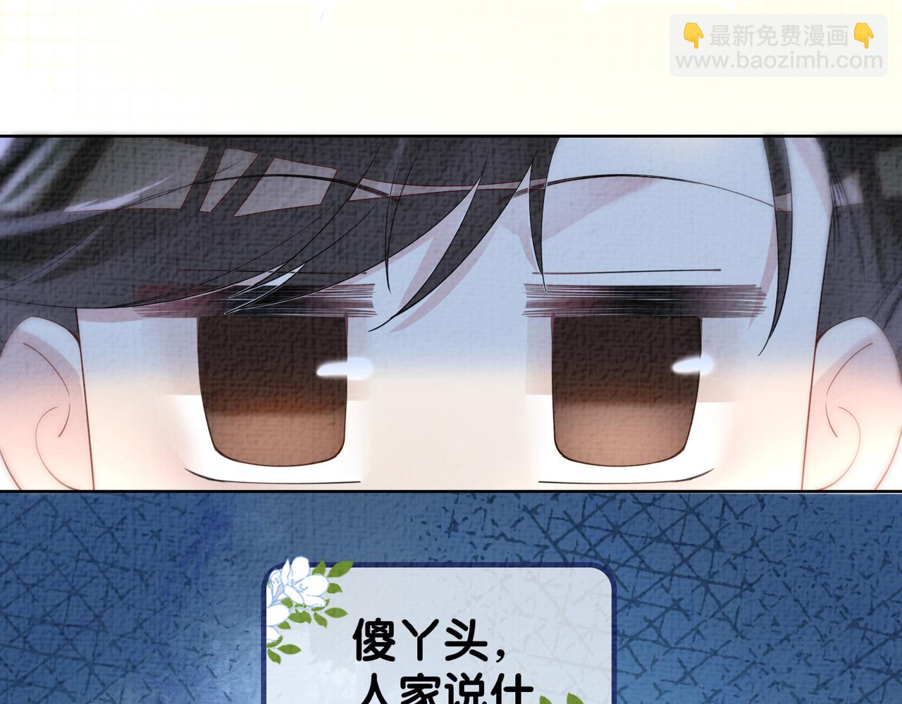 第75话 兑现约定？20