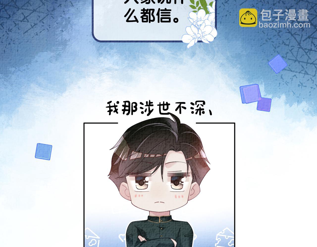 第75话 兑现约定？21