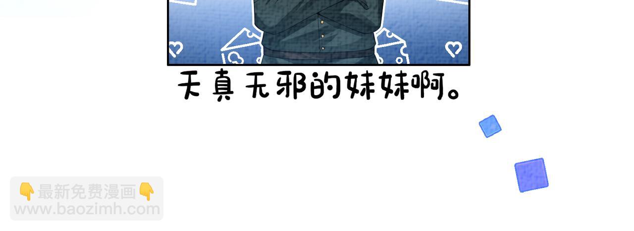 第75话 兑现约定？22