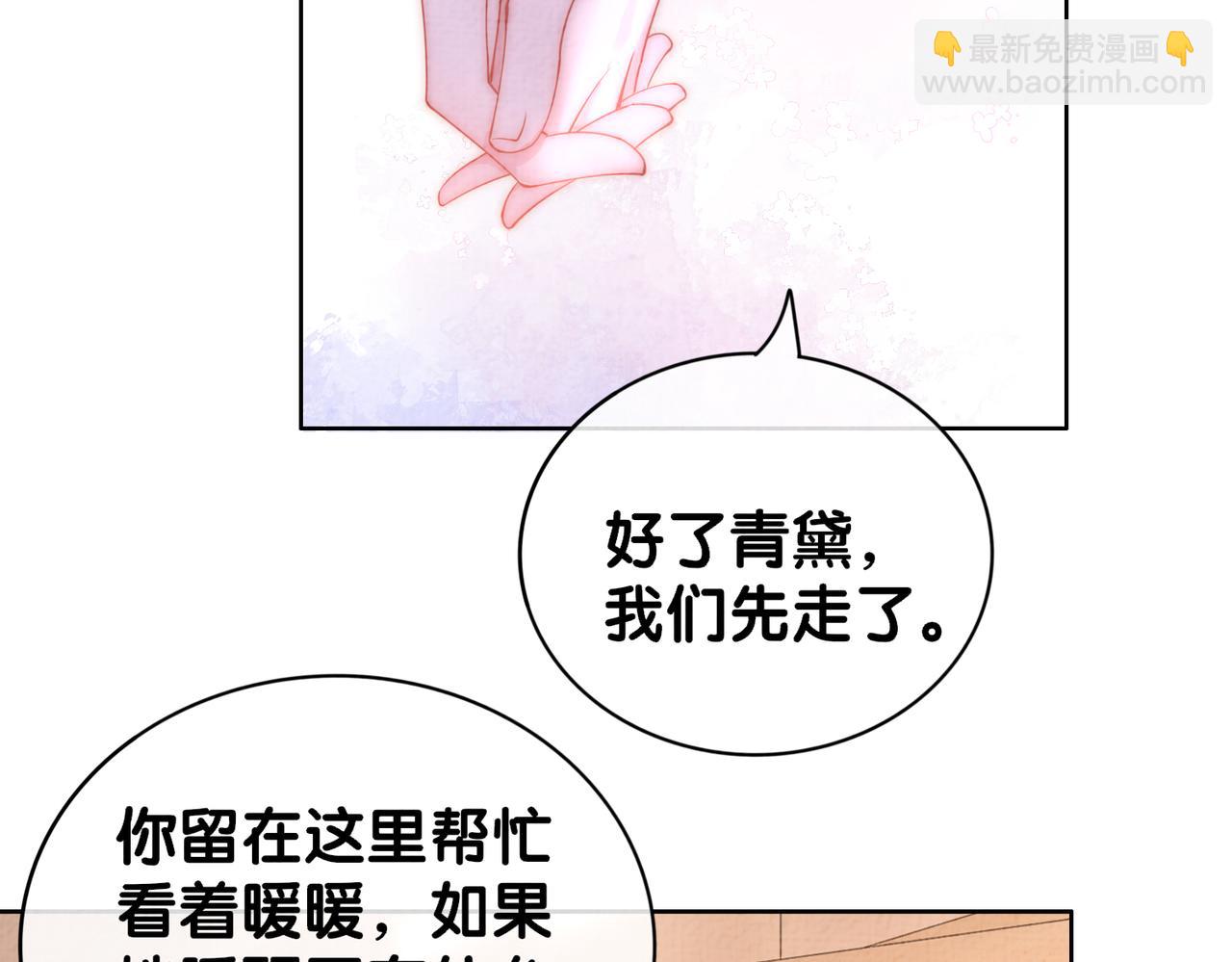 第75话 兑现约定？24