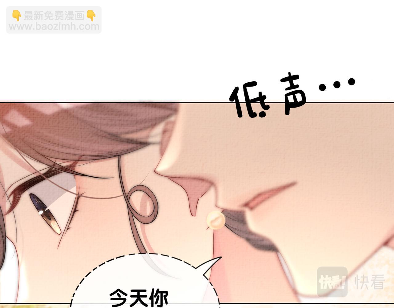 第75话 兑现约定？33