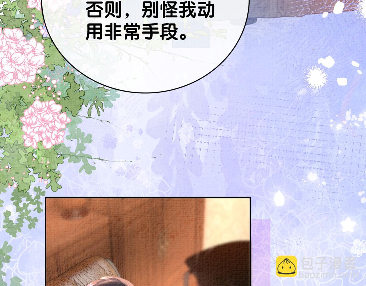 第75话 兑现约定？59