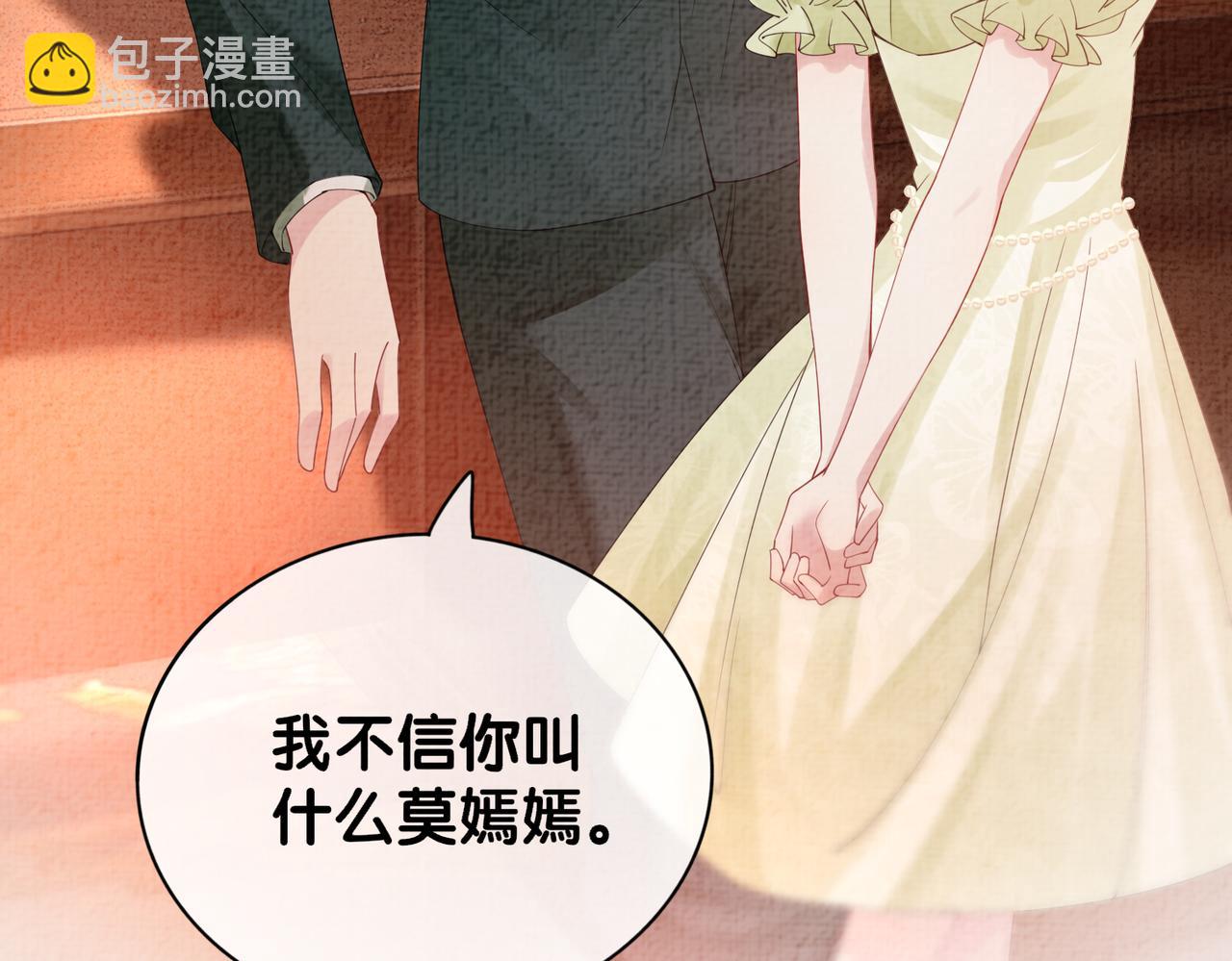 第75话 兑现约定？63