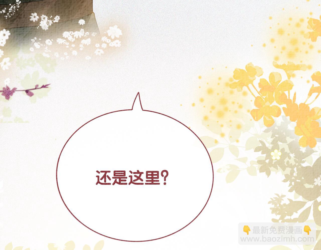 第75话 兑现约定？79