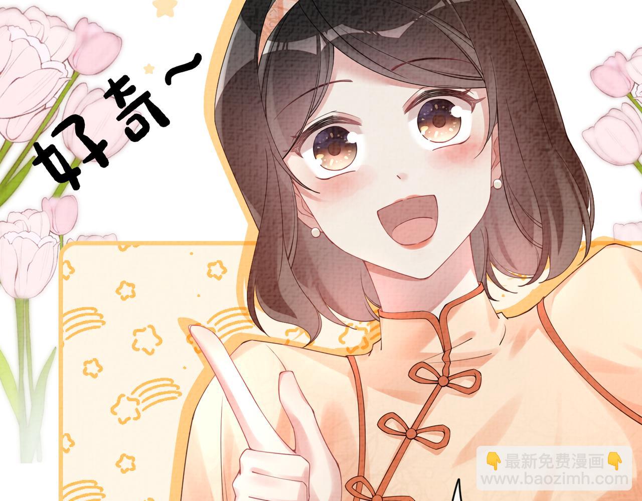 第75话 兑现约定？9