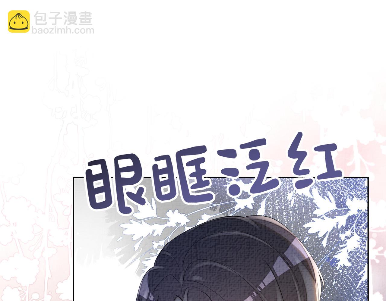 第81话 解除婚约102