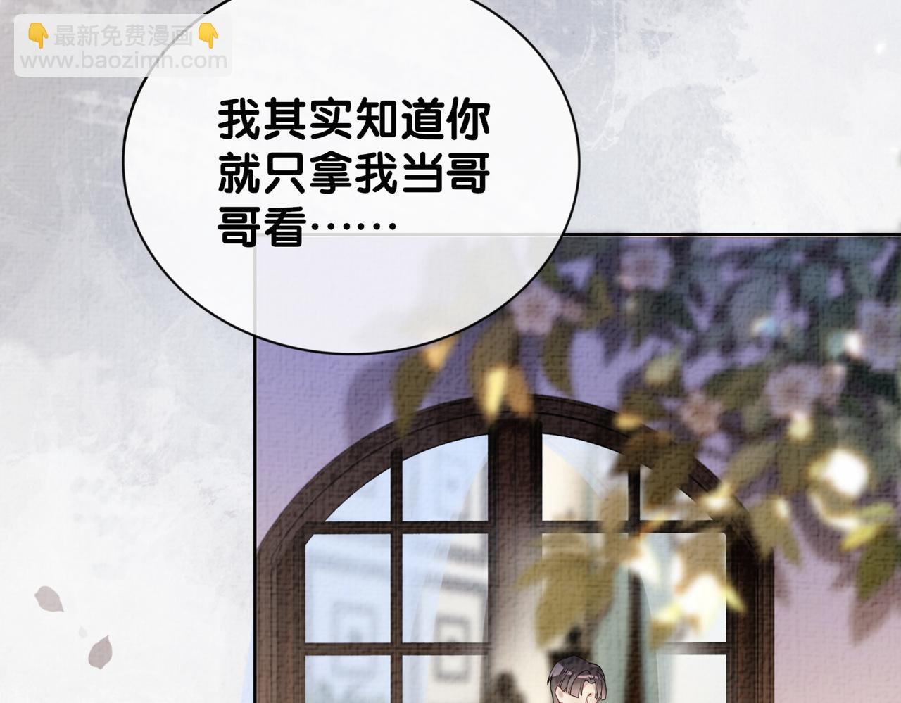 第81话 解除婚约108