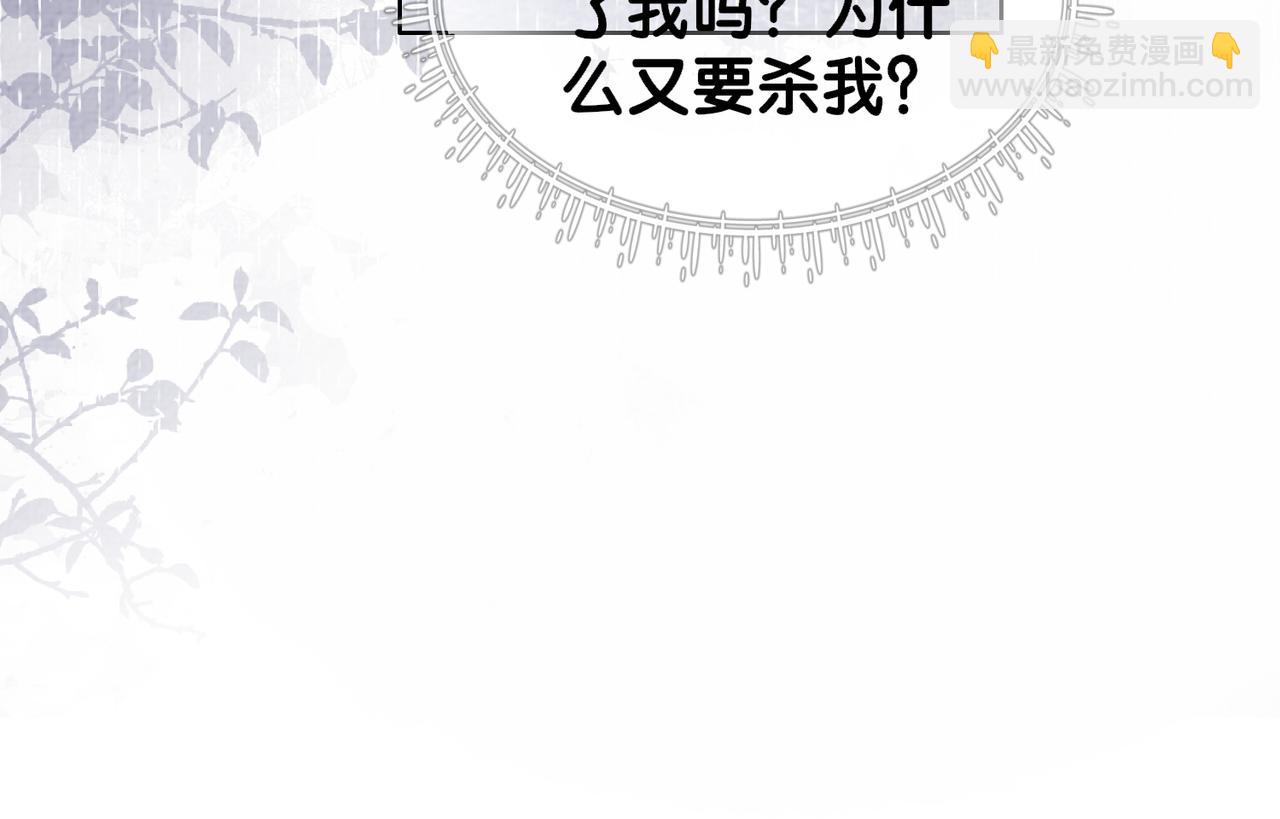 第81话 解除婚约11
