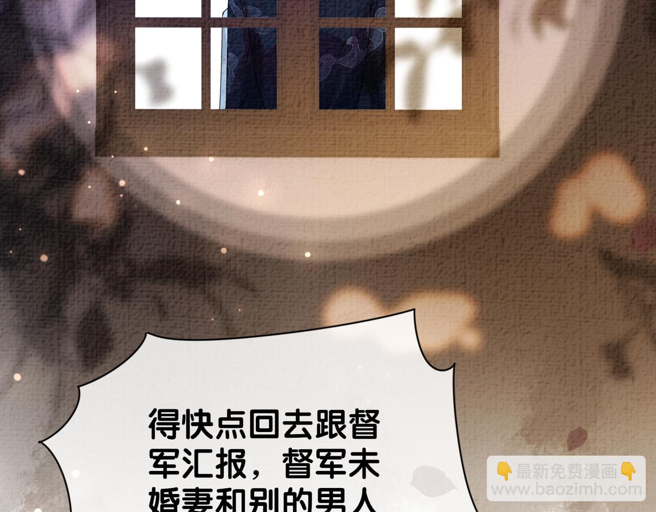 第81话 解除婚约112