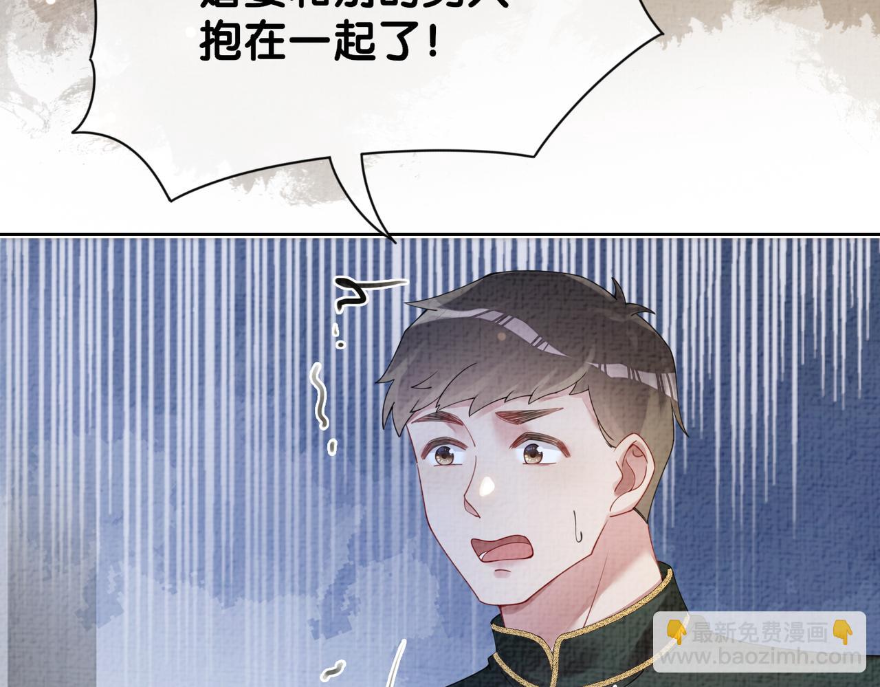 第81话 解除婚约113