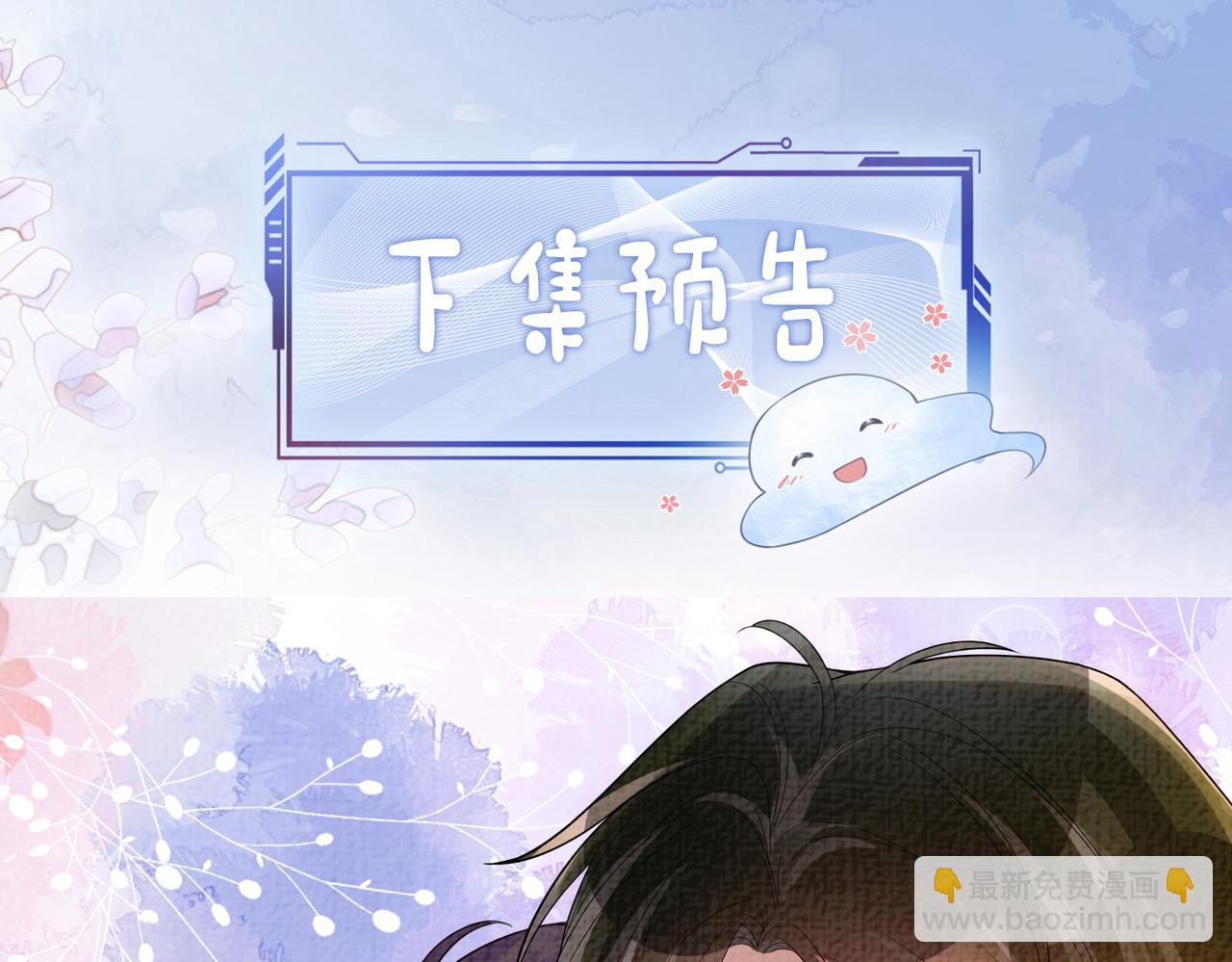 第81话 解除婚约116