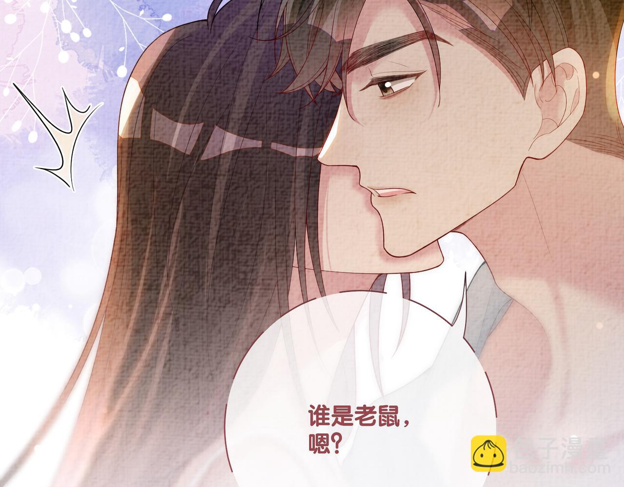 第81话 解除婚约117
