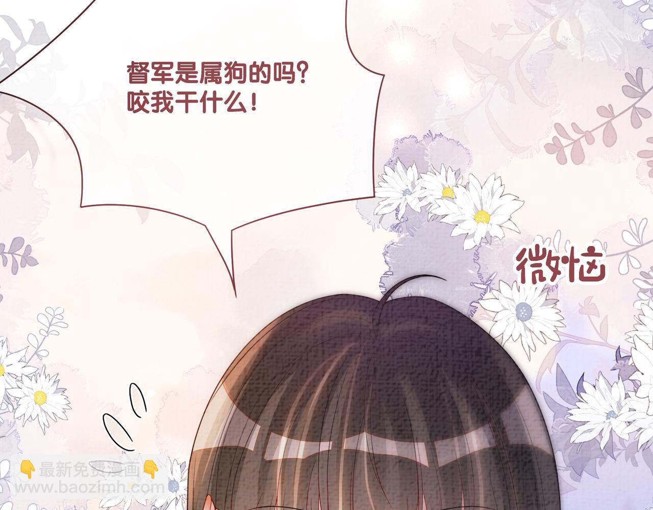 第81话 解除婚约120