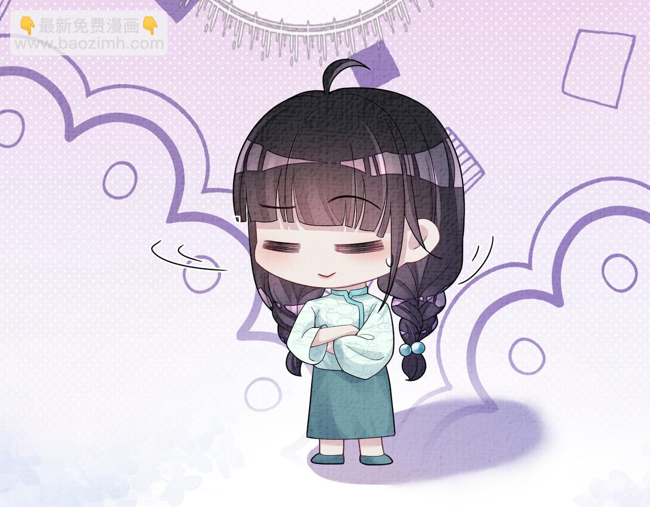 第81话 解除婚约13
