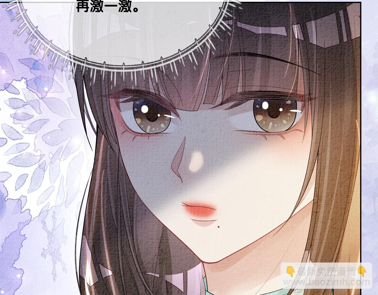 第81话 解除婚约17