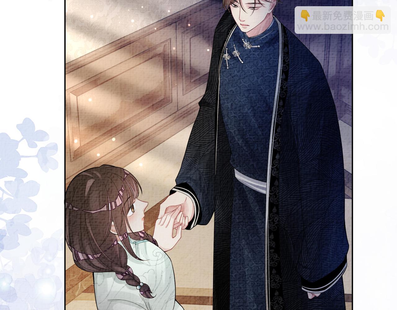 第81话 解除婚约19
