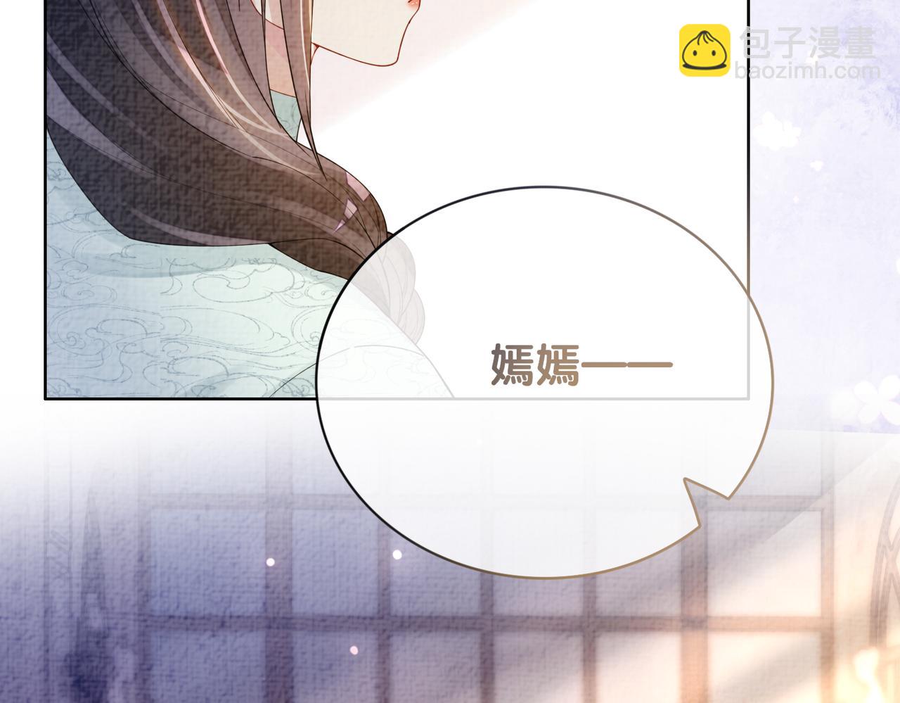 第81话 解除婚约25