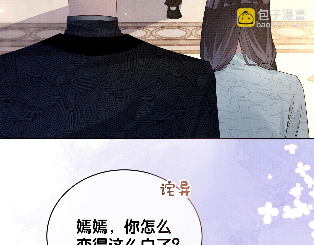 第81话 解除婚约27