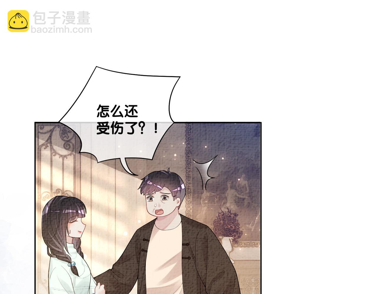 第81话 解除婚约32