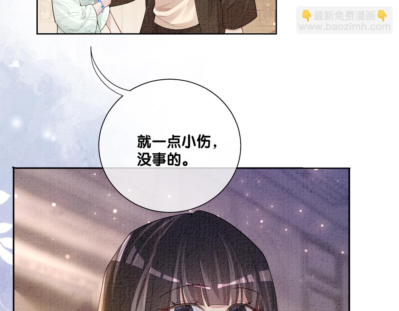第81话 解除婚约33