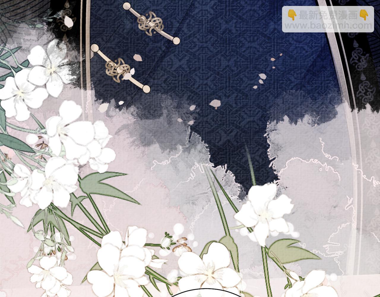 第81话 解除婚约37