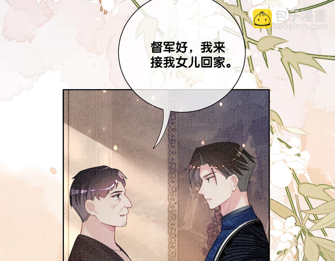 第81话 解除婚约38