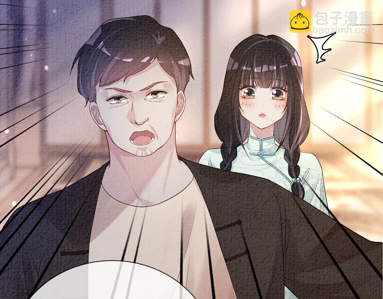 第81话 解除婚约42