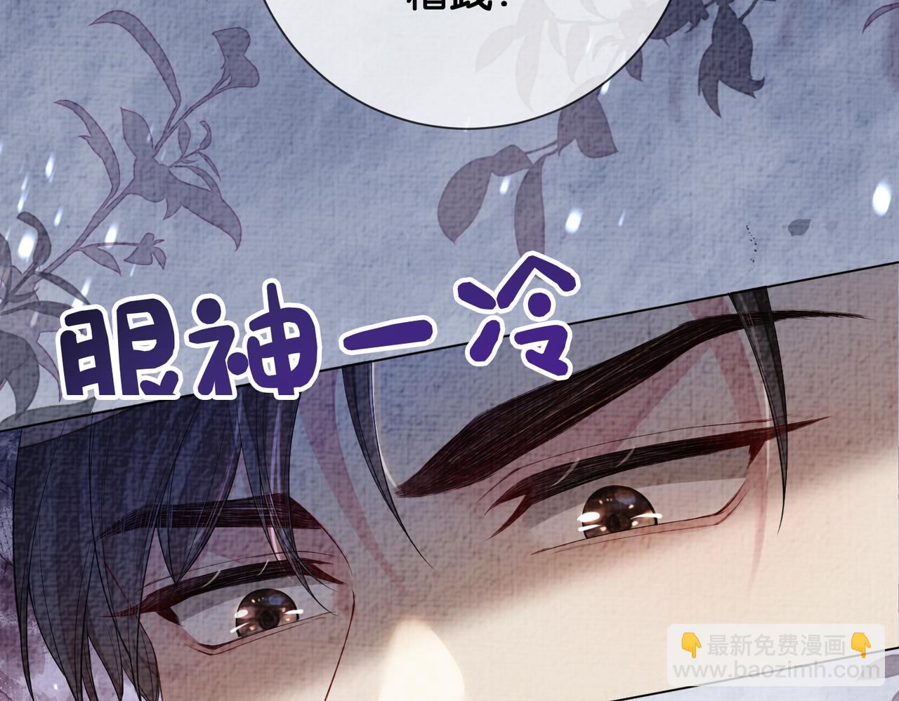 第81话 解除婚约44