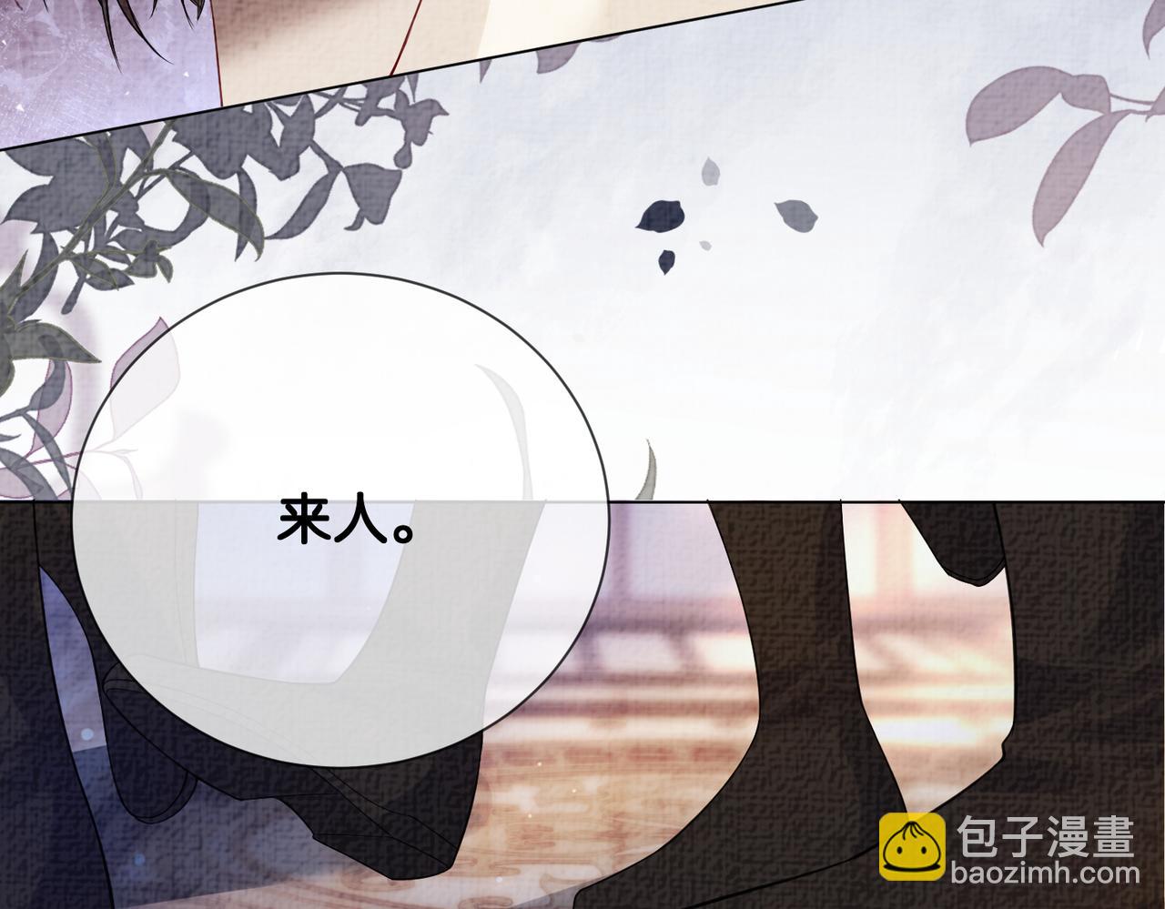 第81话 解除婚约45