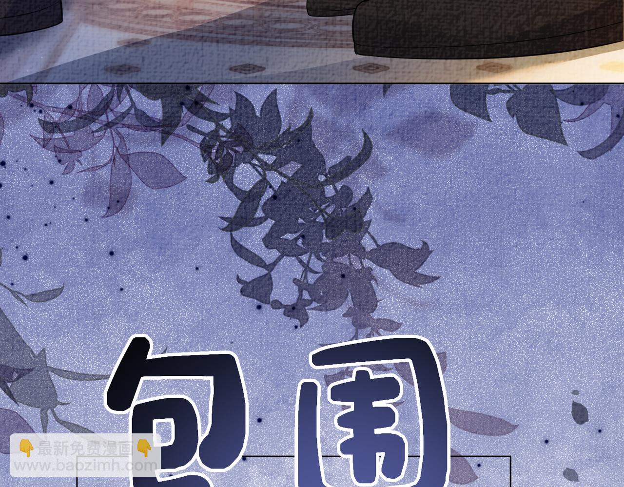 第81话 解除婚约46