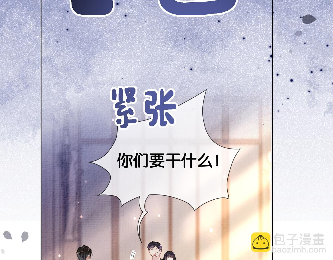 第81话 解除婚约47