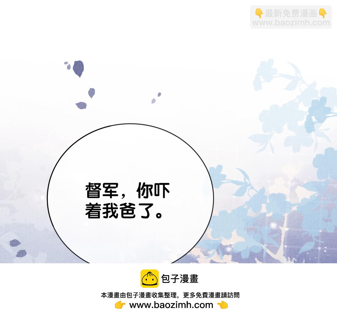 第81话 解除婚约53