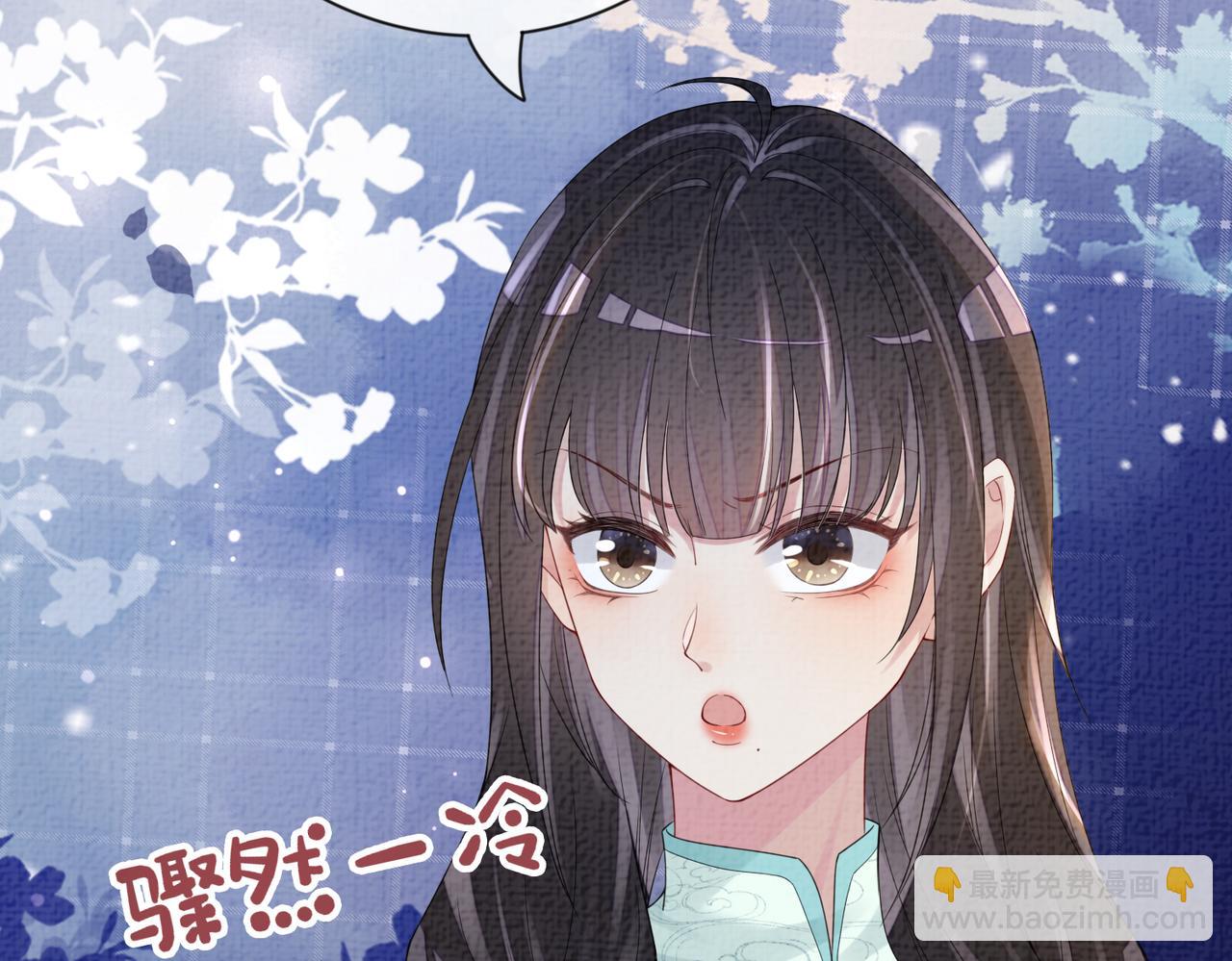 第81话 解除婚约54