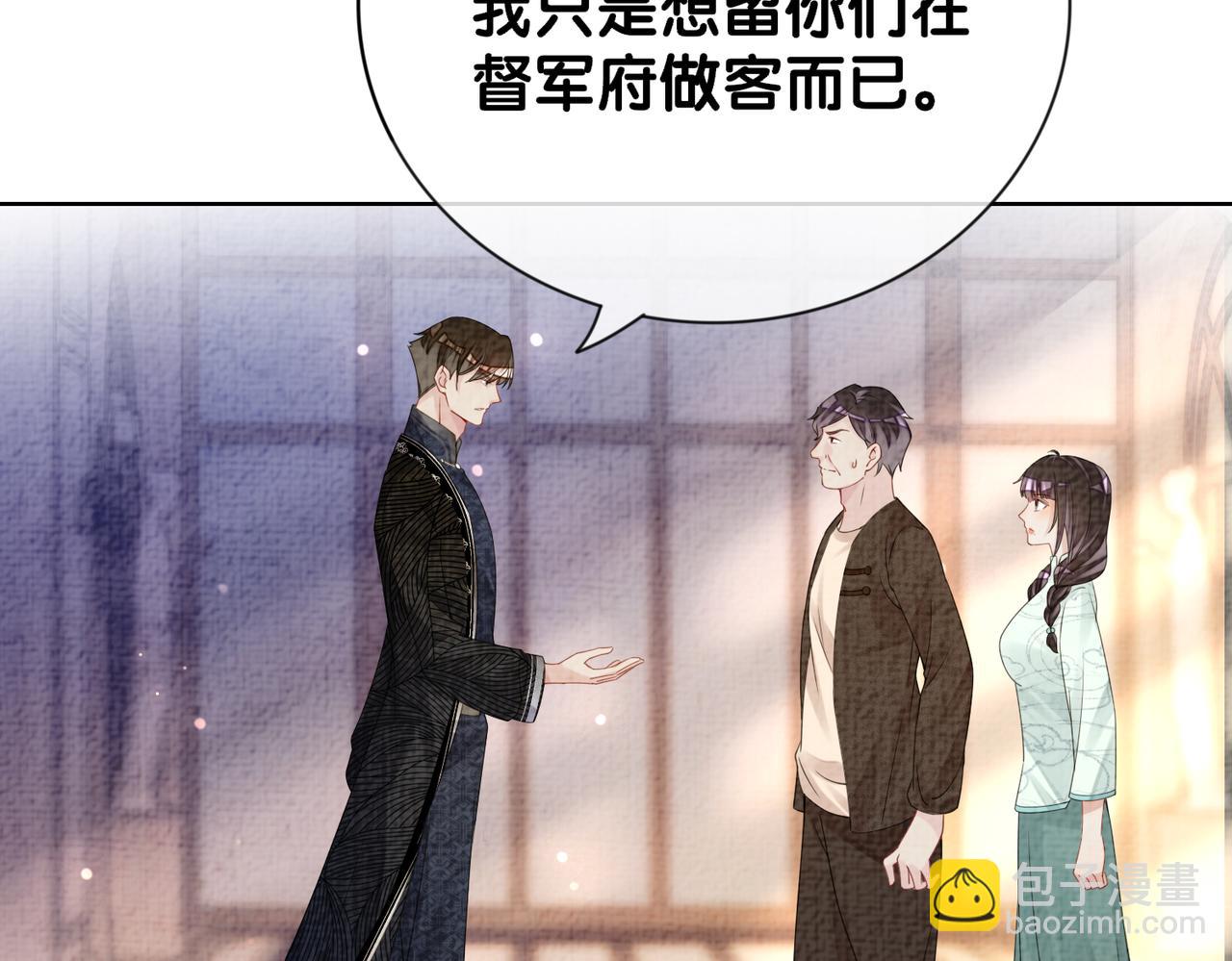 第81话 解除婚约56