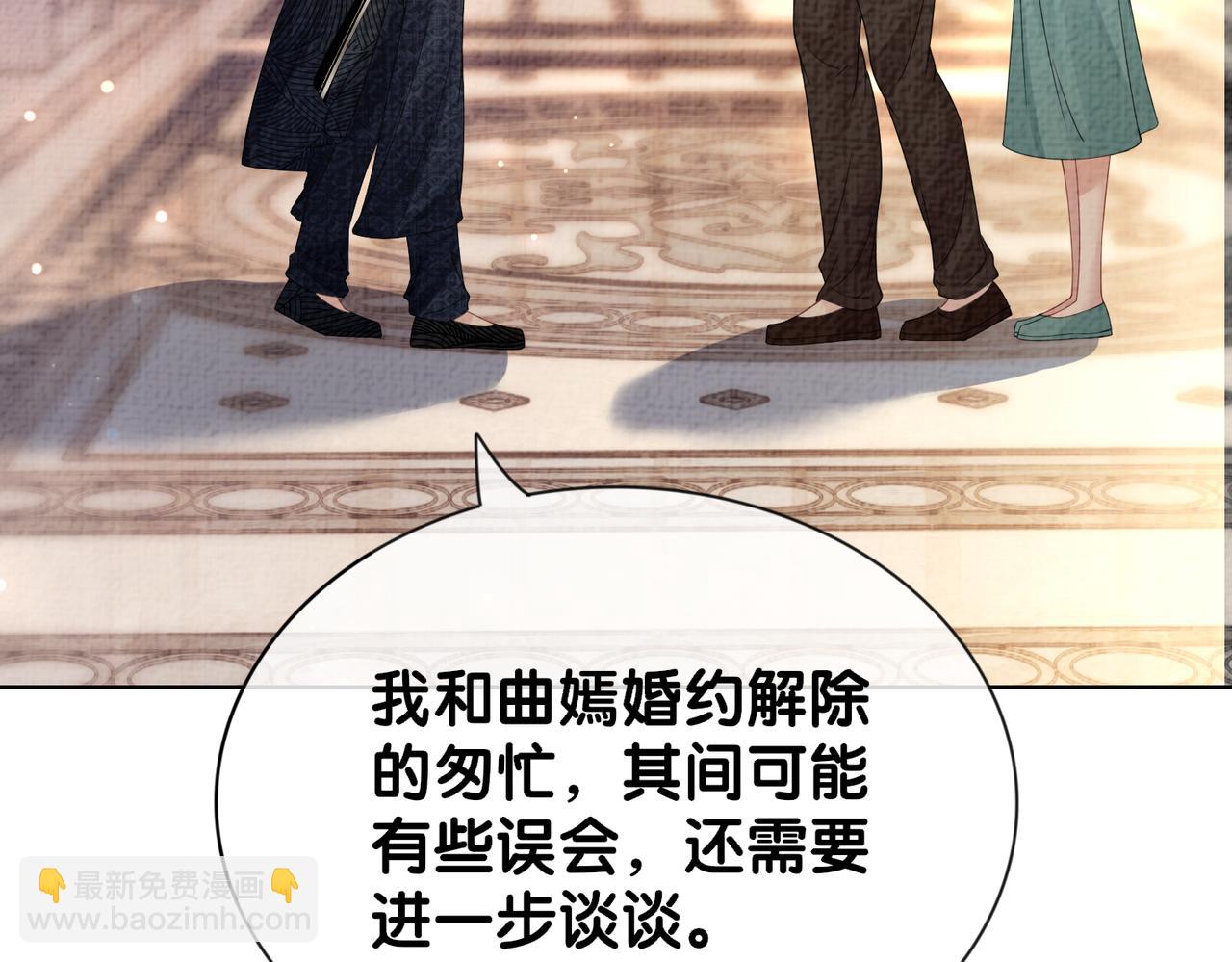 第81话 解除婚约57