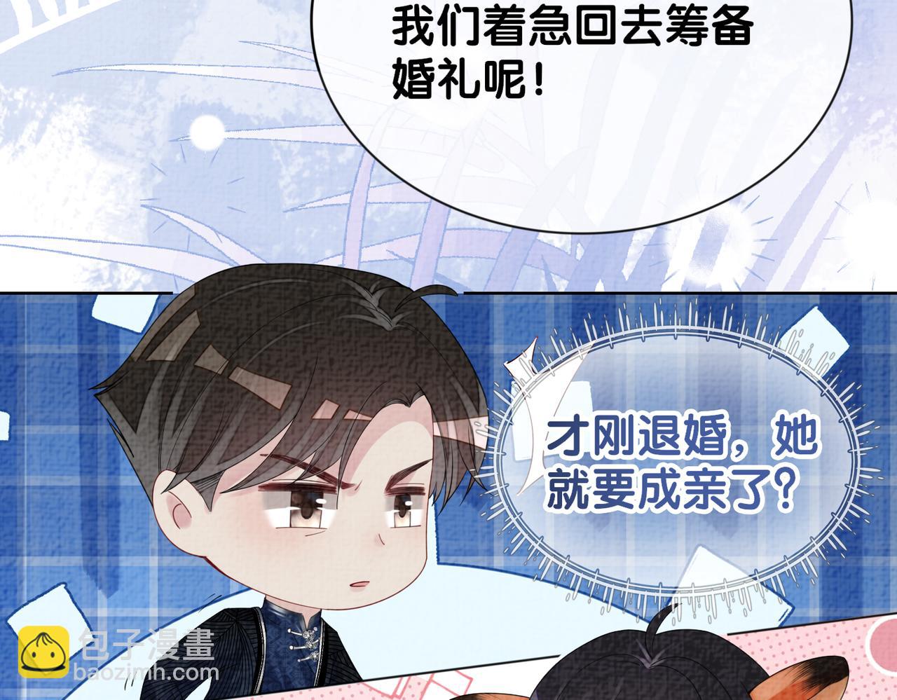 第81话 解除婚约60