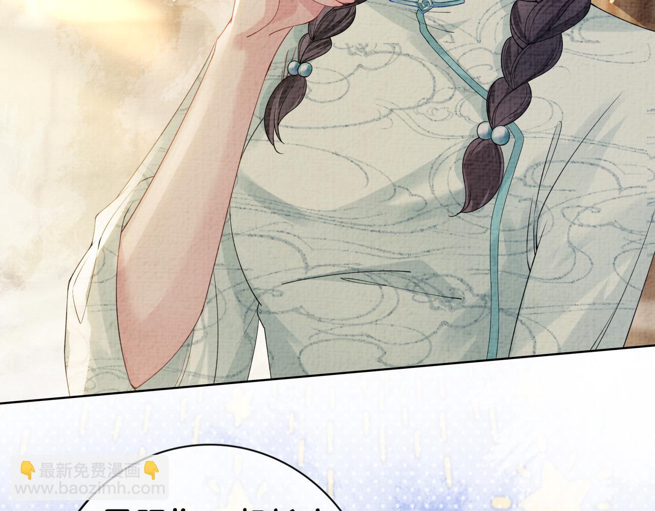 第81话 解除婚约65