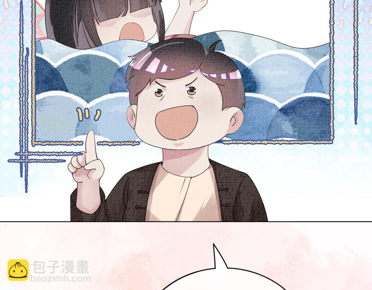 第81话 解除婚约67