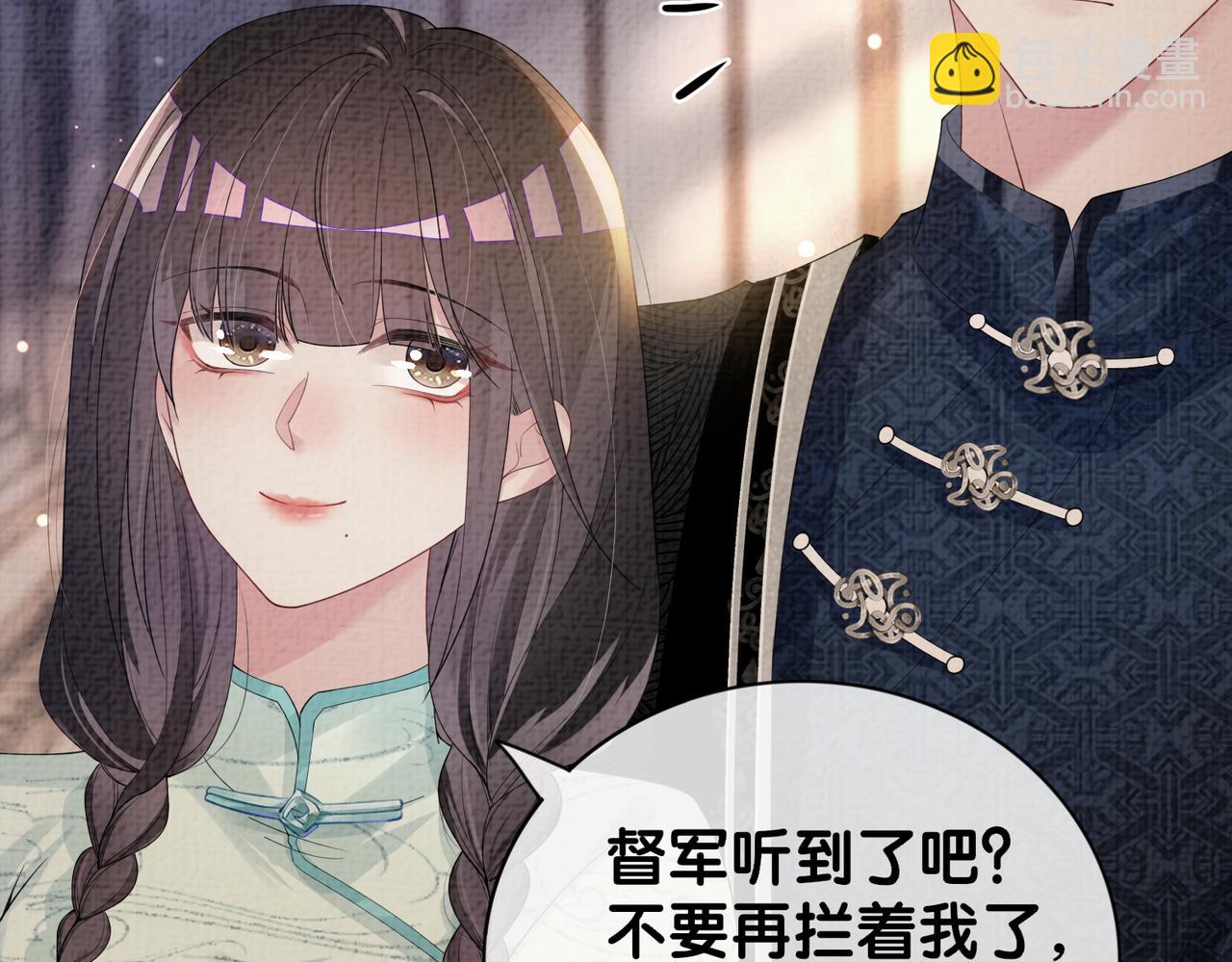 第81话 解除婚约69