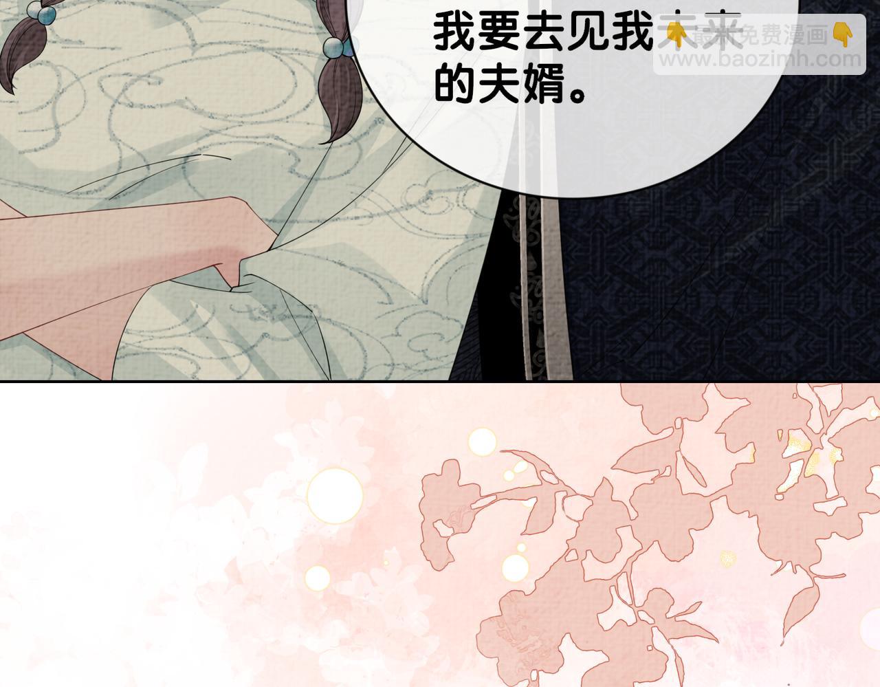 第81话 解除婚约70