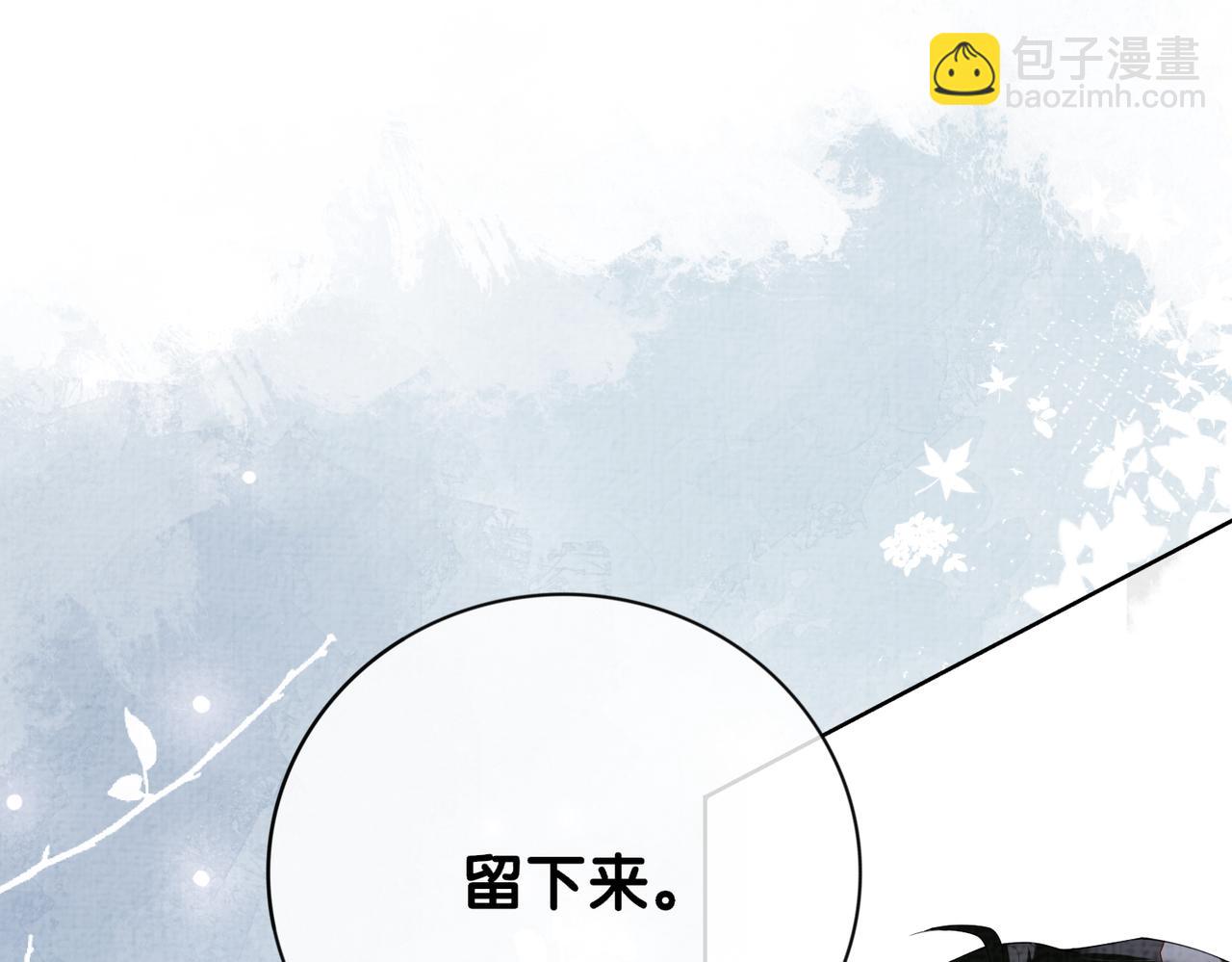 第81话 解除婚约72