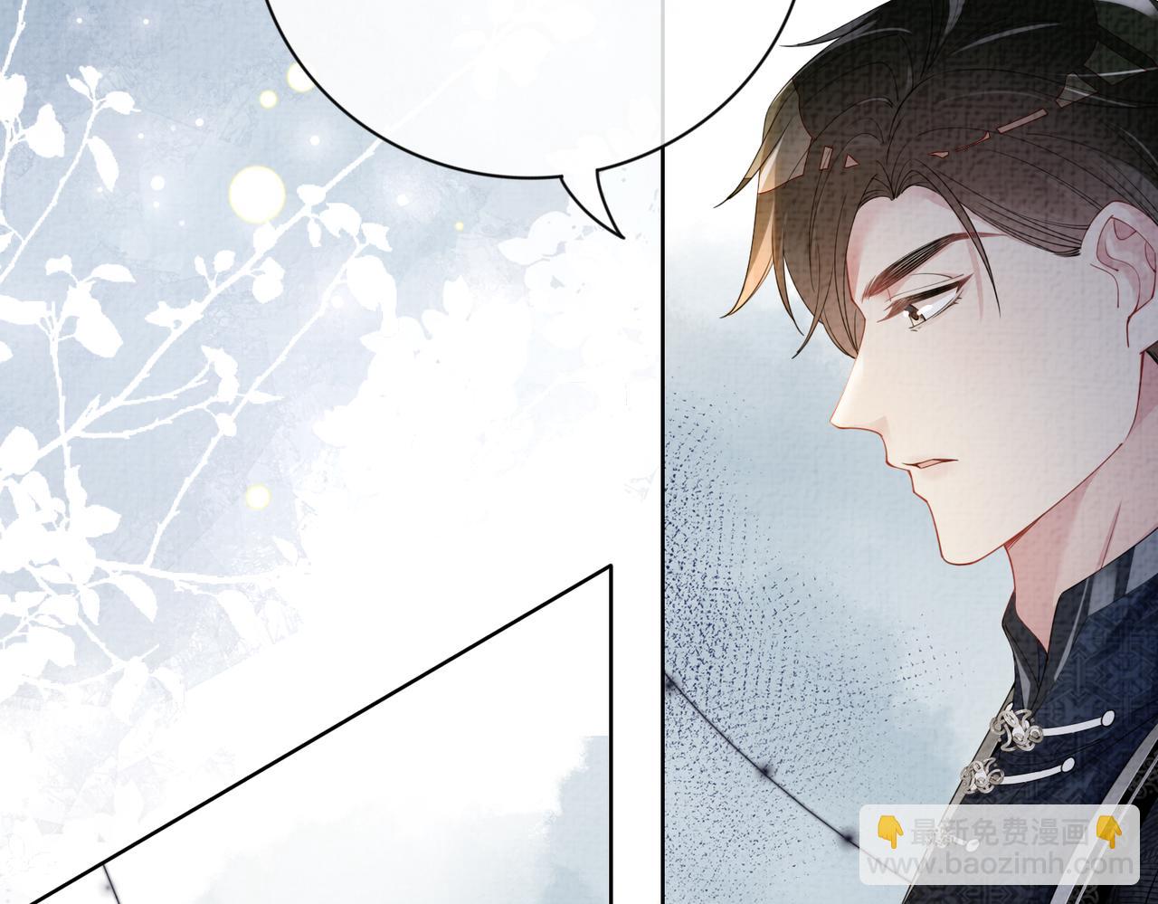 第81话 解除婚约73