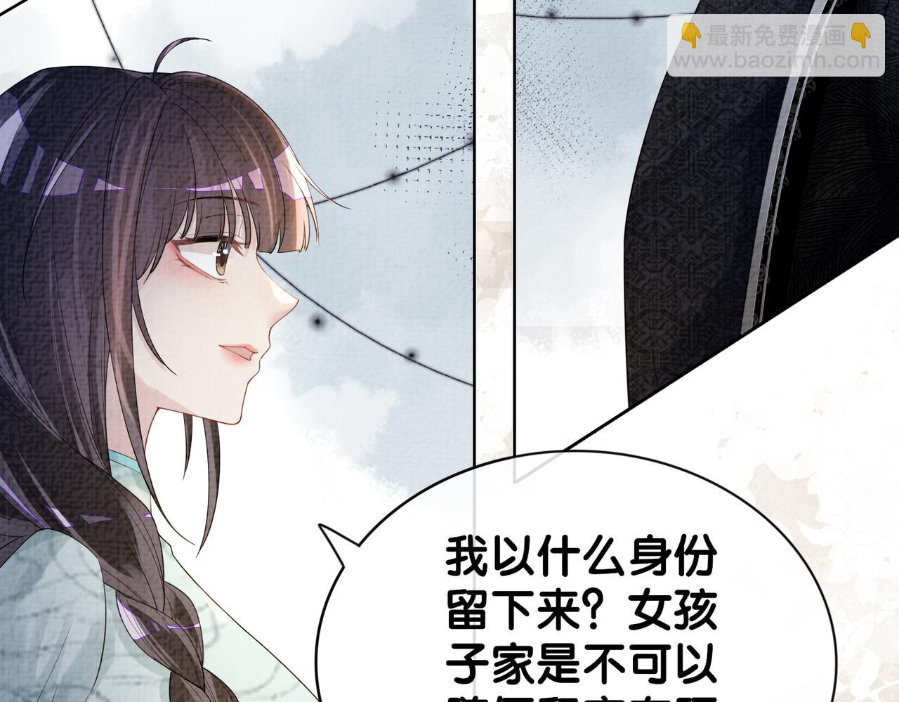 第81话 解除婚约74